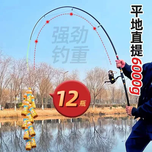 Special offer: complete set of sea fishing rods, a full set of casting rods, long-distance casting rods, complete fishing gear set, cheap three-piece fishing rod set