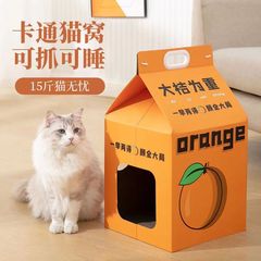 牛乳箱の猫の巣の猫のつかみ板は耐摩耗性があります。