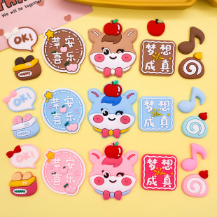 �O��ʮ����Ф�RС�R�����C�b��NƬ�֙C��DIY�����N ������Ь���