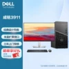 LCD display, 27 inch