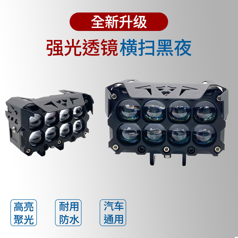 Motocicleta LED8 faro led faro solar 1.5 pulgadas lente eléctrica batería lámpara de coche luz brillante super brillante
