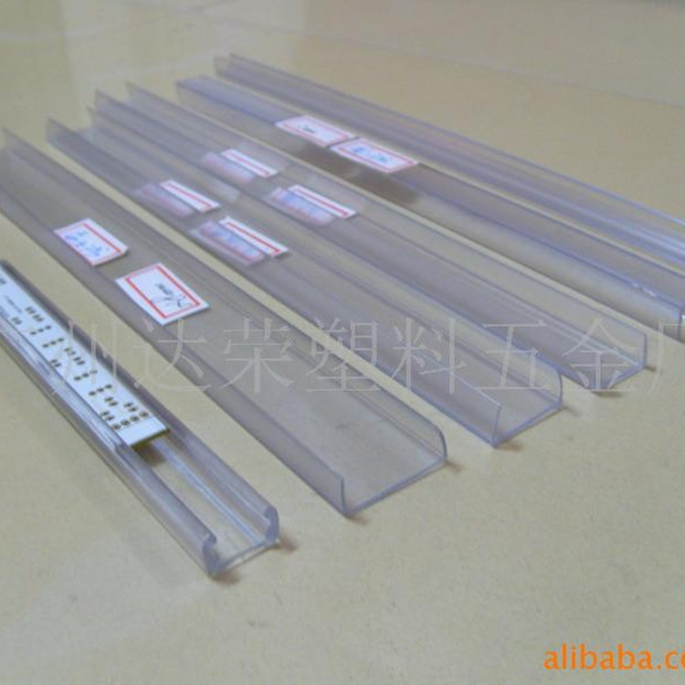 LED彩虹管灯槽线槽卡槽 PVC槽 灯带卡槽（规格/颜色，非常齐全）