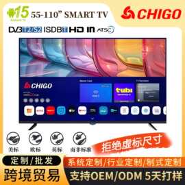 QLED TV 32/43/55inch 65/75/85/100寸安卓谷歌智能液晶网络电视