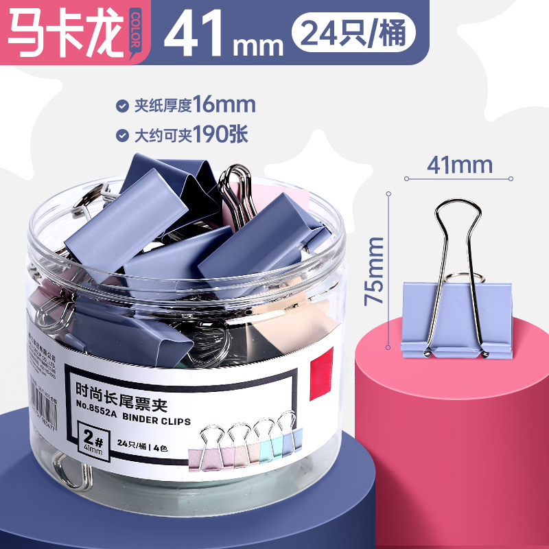 【모란디】24개 41mm