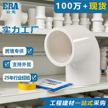 ��ԪPVC늾��ܼ������ɫ���^����ֱ�����^��ȼ�^���ܼ��F؛���]