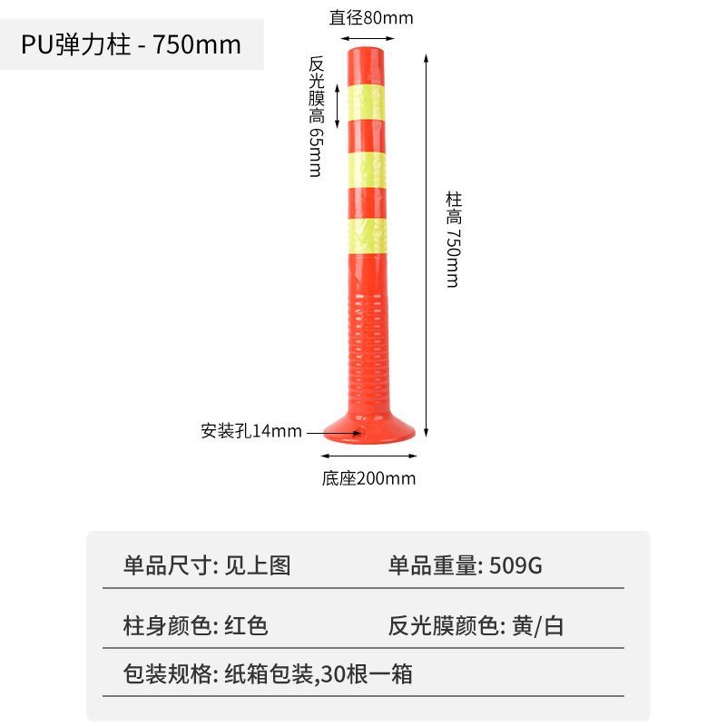 PU塑料链条分道警示柱环弹力反光隔离柱道路红白防护防撞柱|undefined