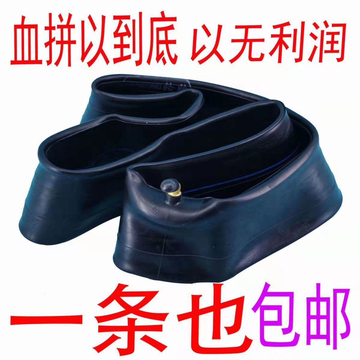 Electric car inner tube 14/16 × 2.125 × 2.5 × 3.0 motorcycle tricycle 300/350/375/400-10