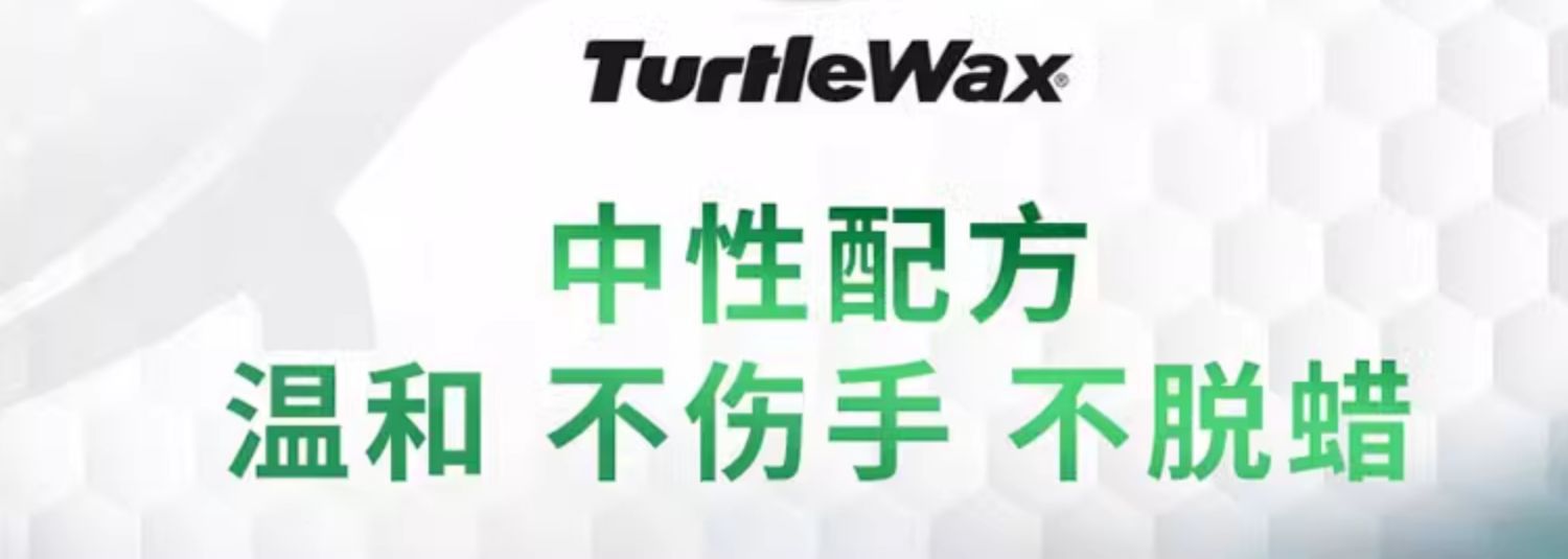 Suitable for Turtle Brand Car Wash Liquid Water Wax High Foam Spray Bottle Cleaning White Car Special Powerful Decontamination Spray Wax Water Black Car