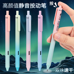 点石製ペン極光静音押し中性ペン0171学生用高颜値黒ブラシ問題速乾炭素ペン