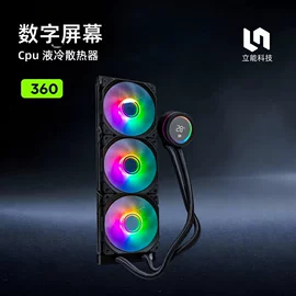 散热器
