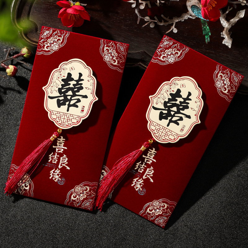 结婚红包袋2025新款婚礼专用改口费随份子大号万元红色喜包利是封|undefined