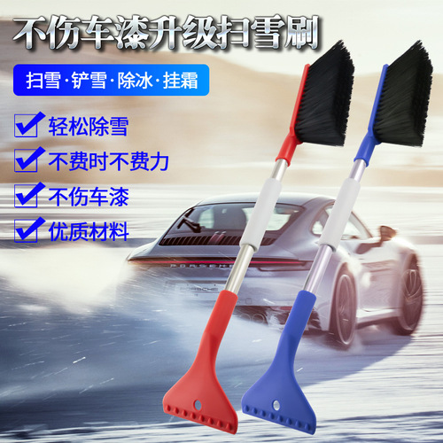 Car snow removal shovel with two-in-one snow removal brush, deicing and snow removal brush scraper, vehicle-mounted winter defrost and snow removal tool