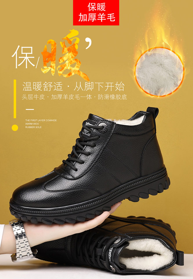 Giày bốt Martin nam cổ cao độn bông buộc dây chống trượt giữ ấm, gót thấp 1–3 cm — màu đen chi tiết 1