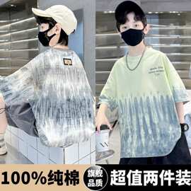 童装男童夏装T恤短袖2026新款纯棉夏季中大童男孩夏款儿童上衣潮t