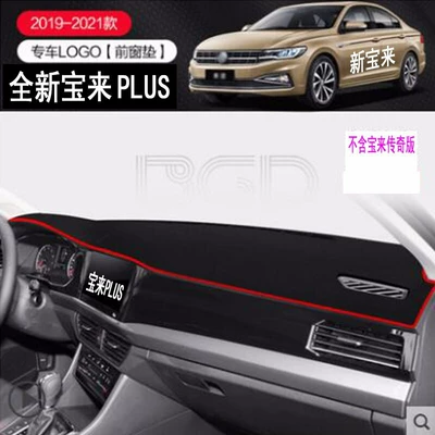 Günəş əleyhinə siperlik – Heat Insulation Mat for the Center Console - 18-24-volkswagen-bora-plus-light-proof-pad-red-edge-classic-and-good-looking-front-instrument-panel-light-shielding-pad