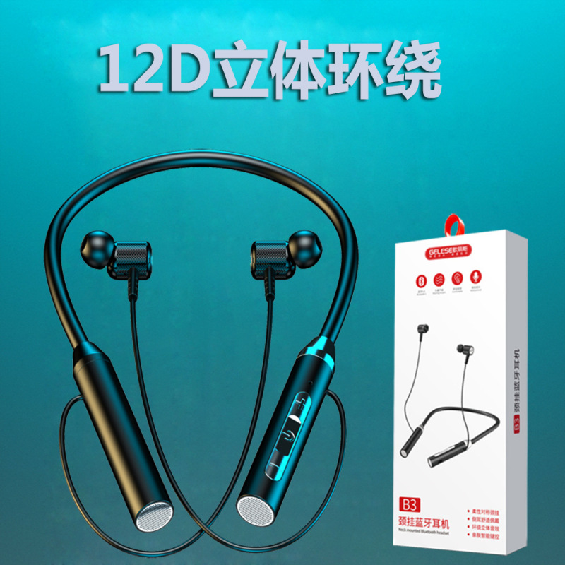 新商品の無線首はbluetoothのイヤホンの運動を掛けて首を掛けます。|undefined