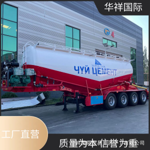 跨境销售粉罐车散装水泥罐车粉粒物料半挂运输车4桥粉煤灰半挂车