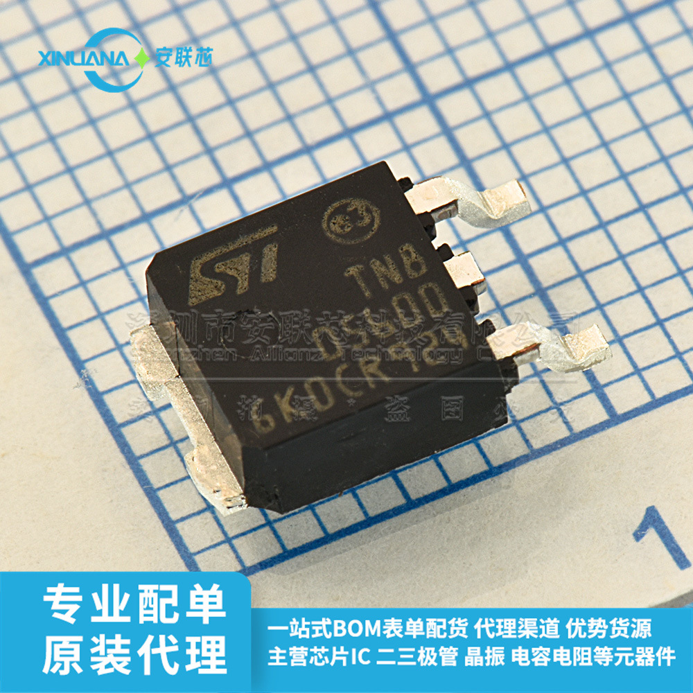 晶闸管(可控硅)/模块 TN805-600B-TR DPAK 全新原装进口 TO-252