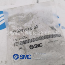�ֻ�SMCȫ��ԭװ��Ʒ SUS316Ƕ��ʽ�ܽ�ͷKFG2V1613-03
