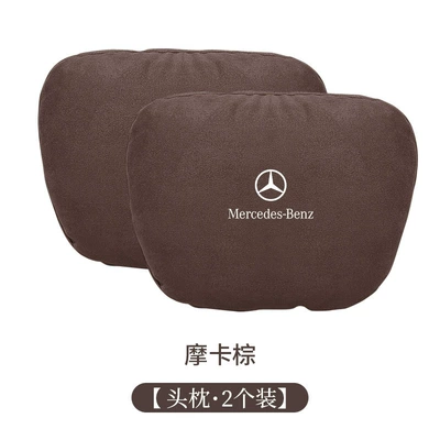 S-Class seat headrest neck – Headrest - mocha-brown-headrest-pair
