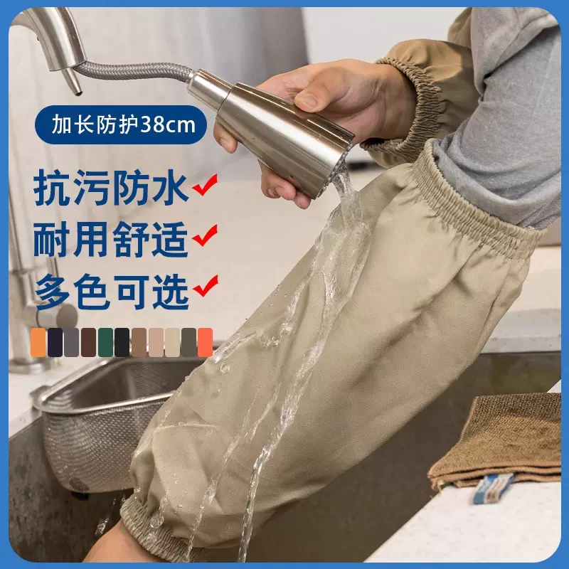 帆布防水袖套定制logo印字餐饮烧烤饭店厨房后厨防油工作护袖新款