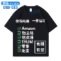 短袖印花圆领基础t恤