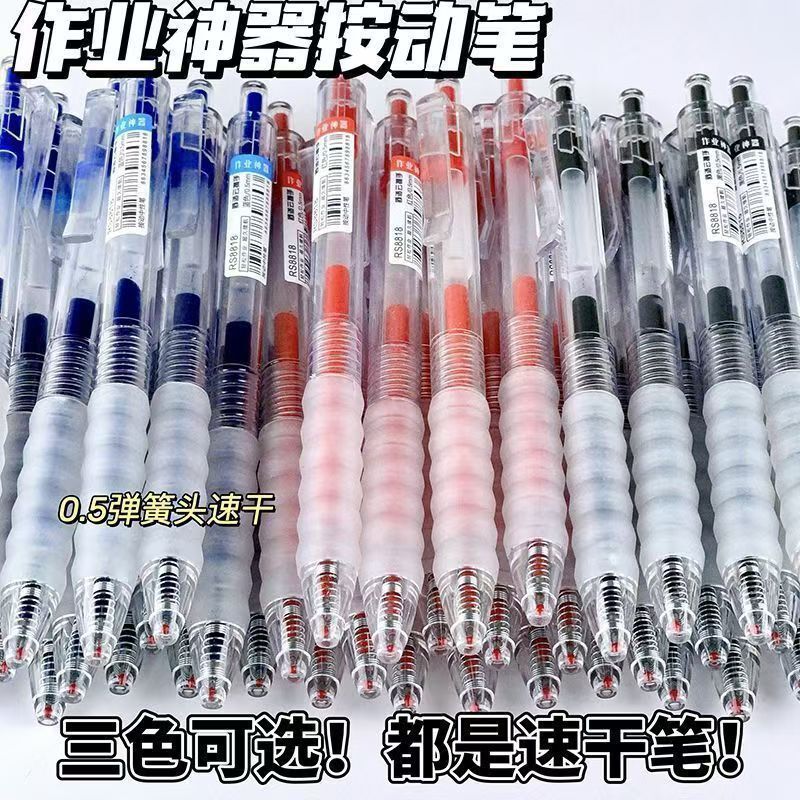Homework Tool Cloud Handshake Retractable Gel Pen Ins Simple Quick-Dry St Tip 0.5 Black Red Blue Pen Student Exam Pen Homework Tool Cloud Handshake Retractable Gel Pen Ins Simple Quick-Dry St Tip 0.5 Black Red Blue Pen Student Exam Pen