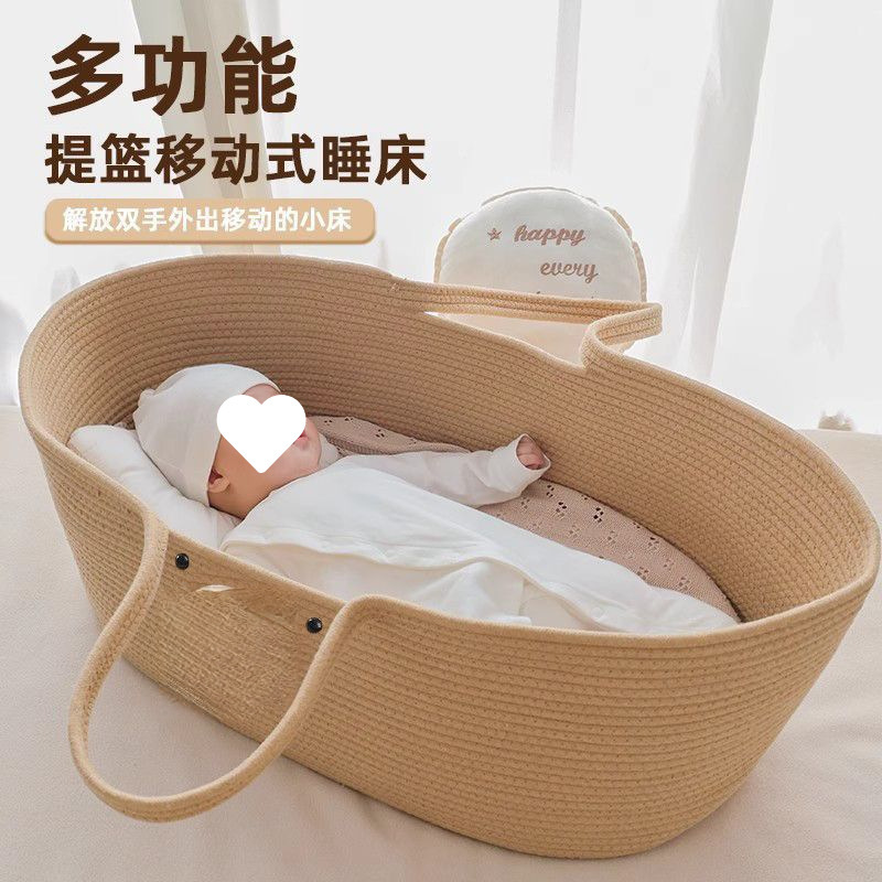 Cotton Rope Woven Baby Portable Basket Portable Baby Sleeping Basket Baby Outing Small Cradle Bed Hand Basket