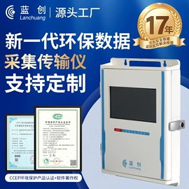 水质分析仪;在线监测仪;其他环境检测