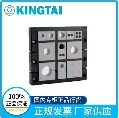 KINGTAI 厂家供应 南京金泰电气KEL24/13-1MT 五层电缆引入框架