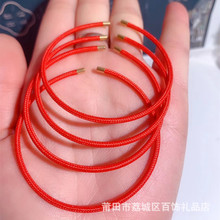 2mm细款开口可调节手镯 替换周家同款皮绳钢丝绳手链本命年红手绳