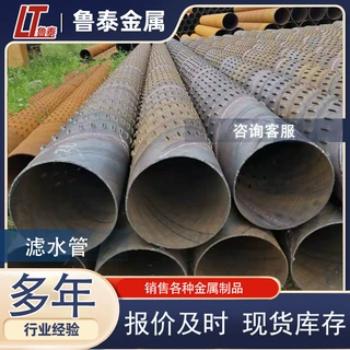 现货桥式滤水管273*2.5 直缝焊接降水井管 包网 圆孔 缠丝花管