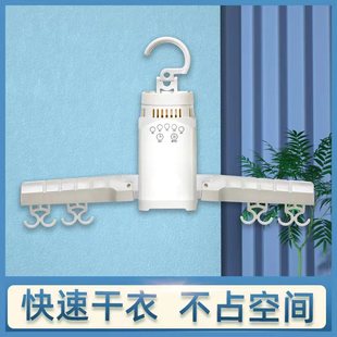 Hotel Supplies Drying Machine Portable Travel Household Clothes Dryer Folding Shoe Dryer UV Dryer