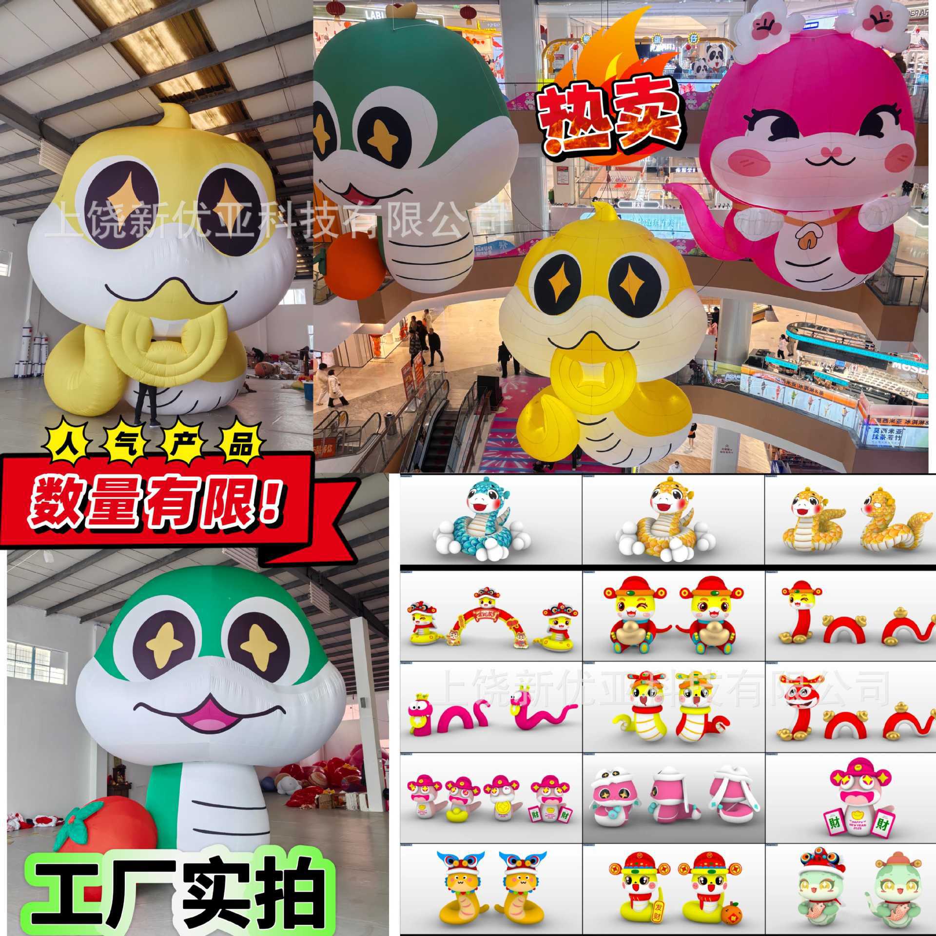 2025充气蛇年卡通气模新年吉祥物财神爷商场中庭悬挂春节美陈