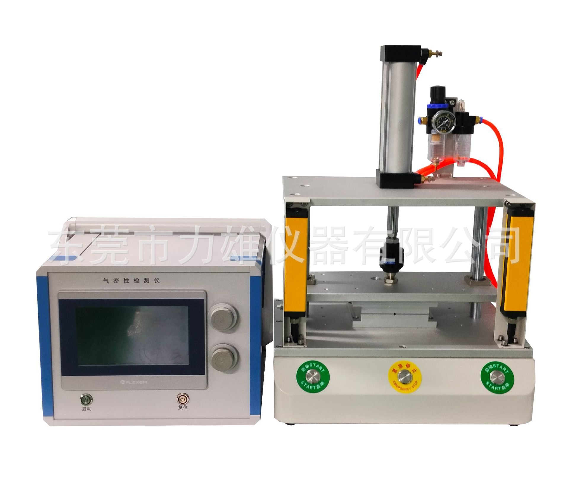 2通道+工装白底