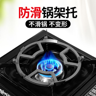 New Product Gas Stove Bracket Gas Stove Oil-proof Pad Tin Paper Protection Five-claw Rack Kitchen Round Stove Anti-slip Bracket