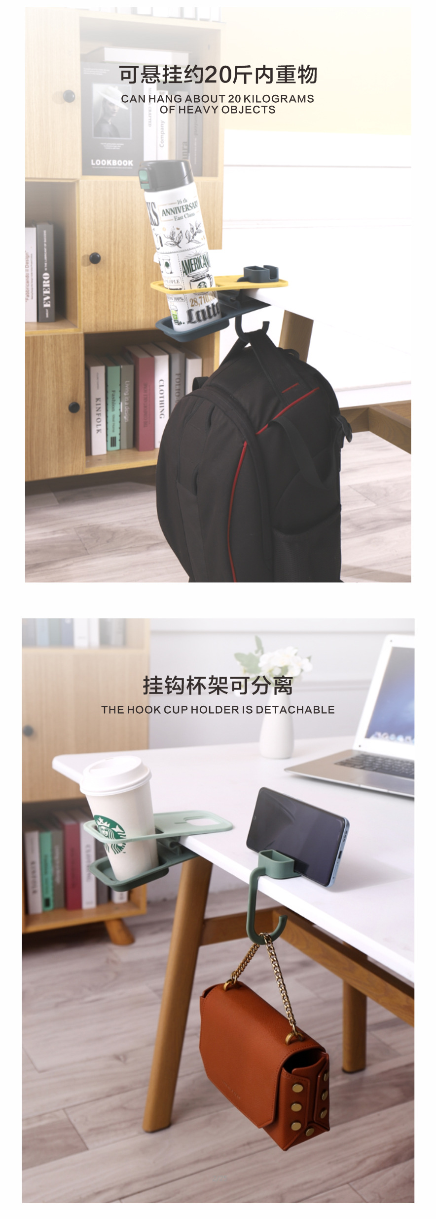 桌面杯夹详情页_02.jpg