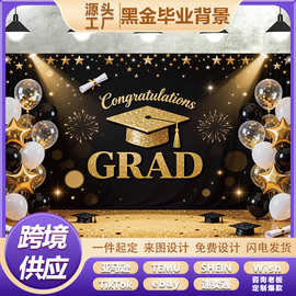 亚马逊跨境新款 GRAD 毕业横幅 黑金装饰背景布