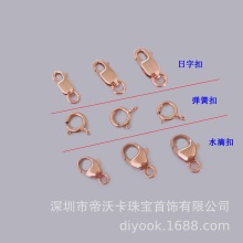 ����14k����õ����A�ۏ��ɿ��L�����ֿ�ˮ�ο����r��diy��β���