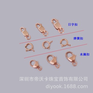 ����14k����õ����A�ۏ��ɿ��L�����ֿ�ˮ�ο����r��diy��β���