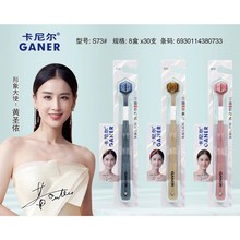 卡尼尔爆款三面牙刷软毛成人刮舌苔三头U型马卡龙色厂家直销