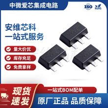 ��ɽ�o��� �����·IC ������늉��{���� ���Է�����LDO 100mA