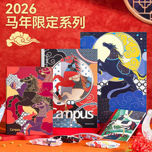 �ձ�kokuyo���u�o���bӆ��2026�R���޶�Campus�z�b�PӛB5A6�ڴ���