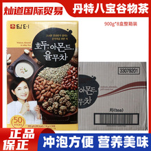 整箱8盒韩国进口丹特牌坚果薏米营养粉五谷茶八宝杂粮茶900g50条