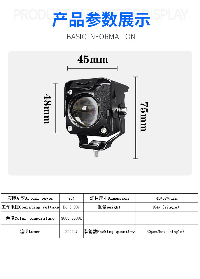 Electric Vehicle Lights, Motorcycle Spotlights, External Battery Tricycle Headlights, Strong Light Led Lens, 12V60 Front Headlights