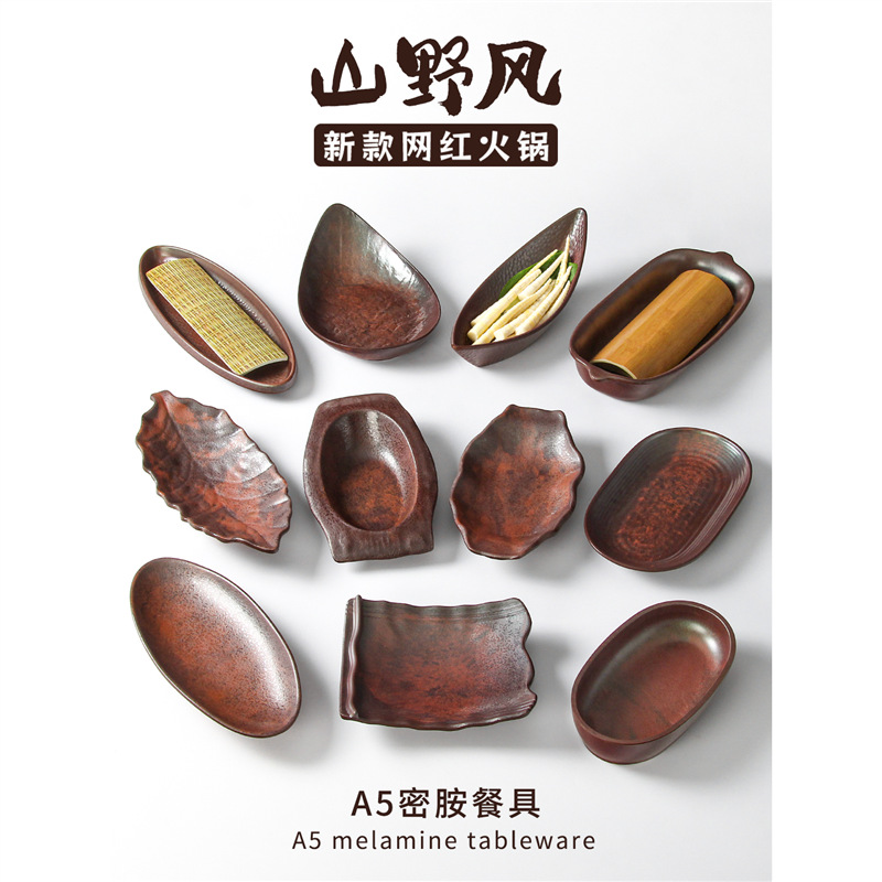 密胺餐具盘子商用创意山野风菜盘烤肉火锅店雪花牛肉盘寿司摆盘