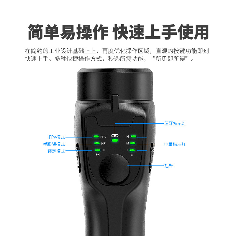 Teléfono móvil F8 estabilizador de tres ejes portátil PTZ transmisión en vivo anti-vibración y disparo instrumento de equilibrio VLOG auto-Fotografía Video