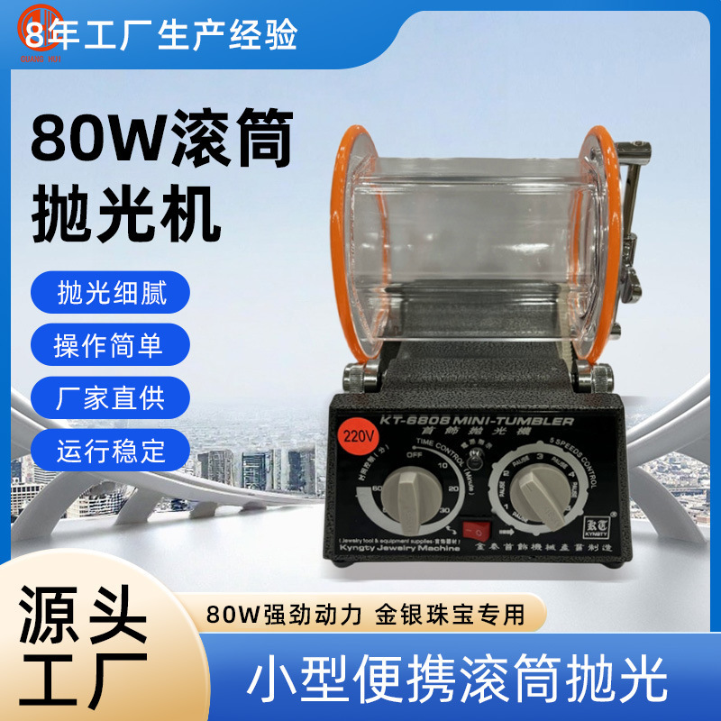 Cross-Border New Model Professional Electric Small 80W Rotary Polishing Machine Portable Jewelry Gold and Silver Polishing Machine Wholesale Cross-Border New Model Professional Electric Small 80W Rotary Polishing Machine Portable Jewelry Gold and Silver Polishing Machine Wholesale