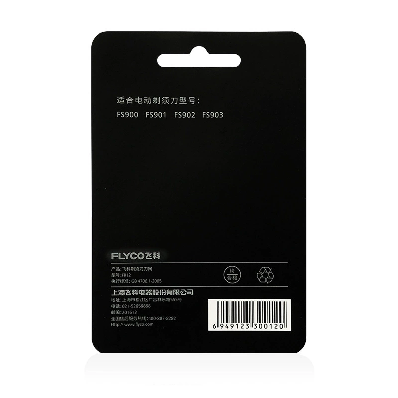 Feike Shavery Sword Male Sculant Blade Head Blade Network FR12 Applicable FS901 902 903 900 Accessories Common