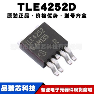 TLE4252D ���bTO252-5 LDO���Է�����оƬ �Դ��IC�ṩBOM���